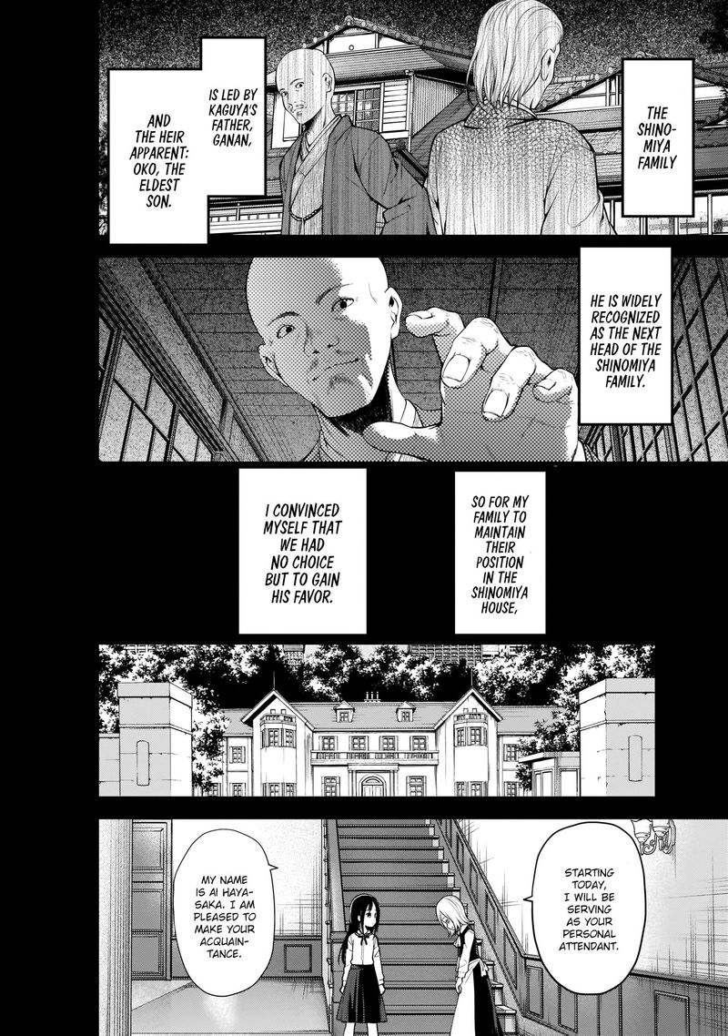 Kaguya Sama Wa Kokurasetai Tensai Tachi No Renai Zunousen 185 3