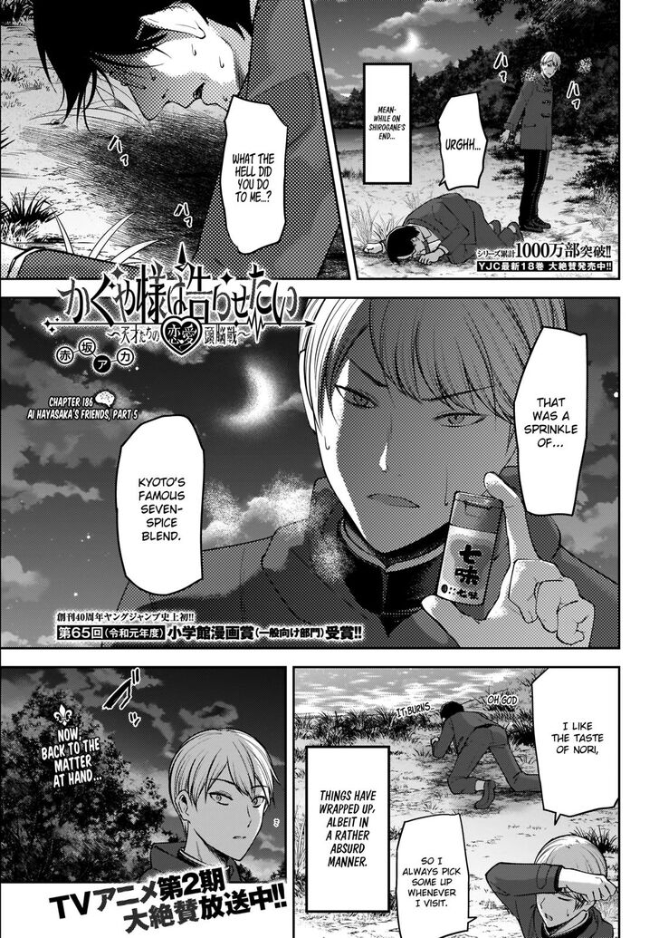 Kaguya Sama Wa Kokurasetai Tensai Tachi No Renai Zunousen 186 1