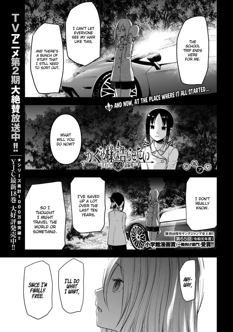 Kaguya Sama Wa Kokurasetai Tensai Tachi No Renai Zunousen 187 1