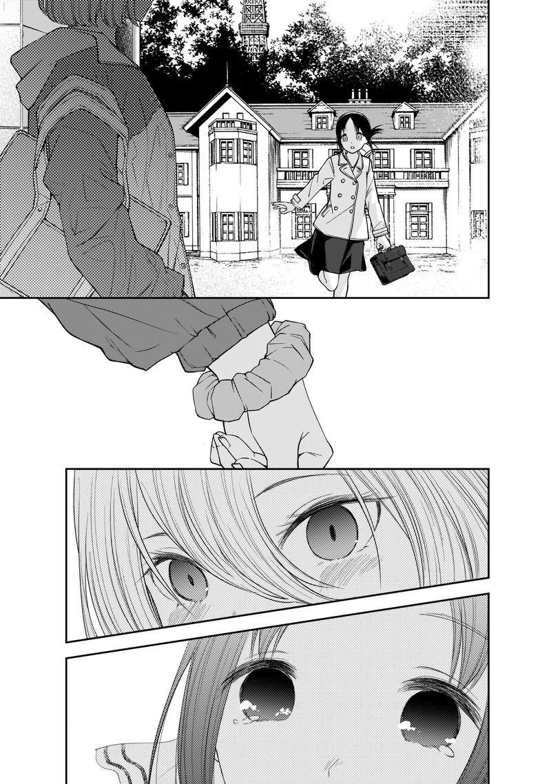 Kaguya Sama Wa Kokurasetai Tensai Tachi No Renai Zunousen 187 15