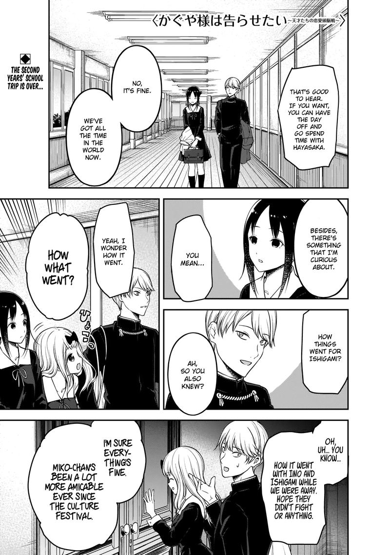 Kaguya Sama Wa Kokurasetai Tensai Tachi No Renai Zunousen 188 1