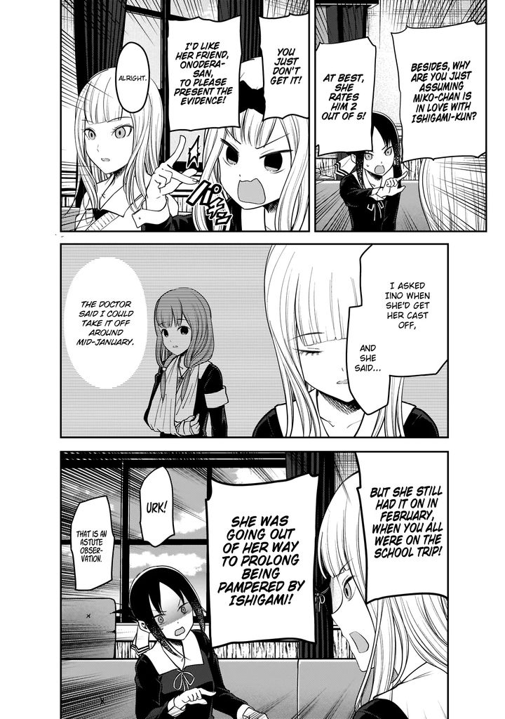 Kaguya Sama Wa Kokurasetai Tensai Tachi No Renai Zunousen 189 14
