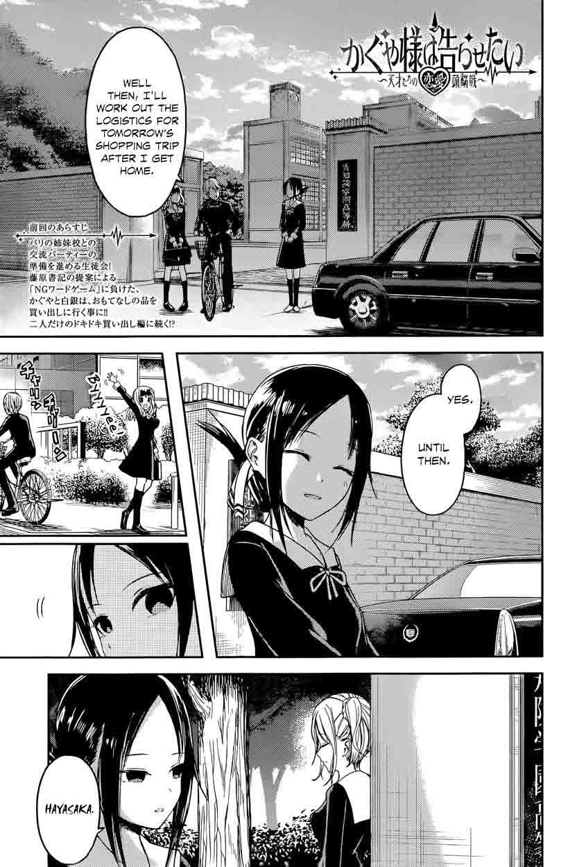 Kaguya Sama Wa Kokurasetai Tensai Tachi No Renai Zunousen 19 1