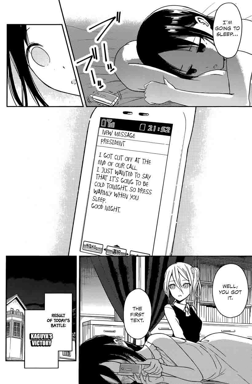 Kaguya Sama Wa Kokurasetai Tensai Tachi No Renai Zunousen 19 16