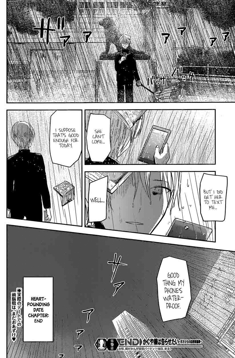 Kaguya Sama Wa Kokurasetai Tensai Tachi No Renai Zunousen 19 18