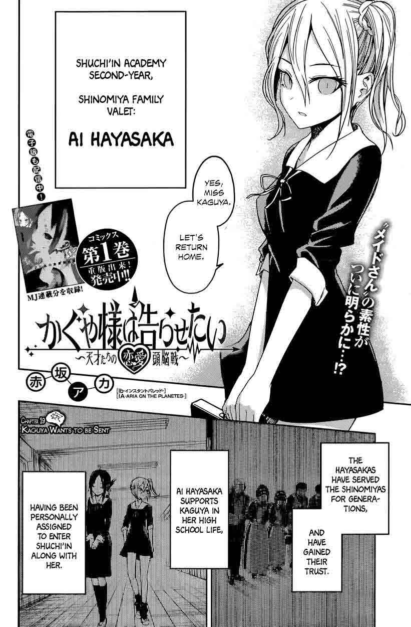 Kaguya Sama Wa Kokurasetai Tensai Tachi No Renai Zunousen 19 2