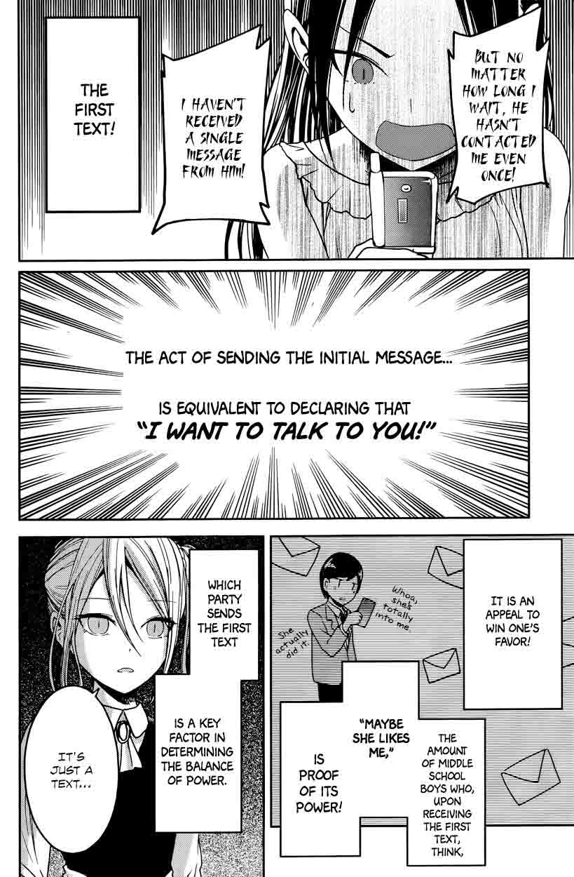 Kaguya Sama Wa Kokurasetai Tensai Tachi No Renai Zunousen 19 4