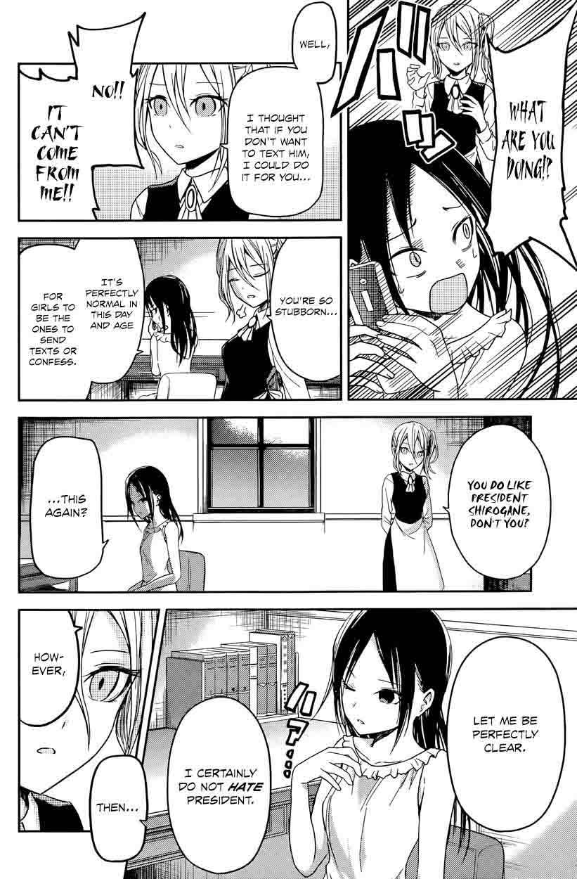 Kaguya Sama Wa Kokurasetai Tensai Tachi No Renai Zunousen 19 6