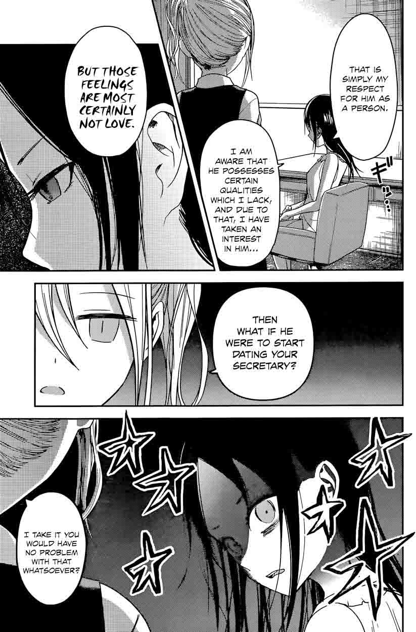 Kaguya Sama Wa Kokurasetai Tensai Tachi No Renai Zunousen 19 7