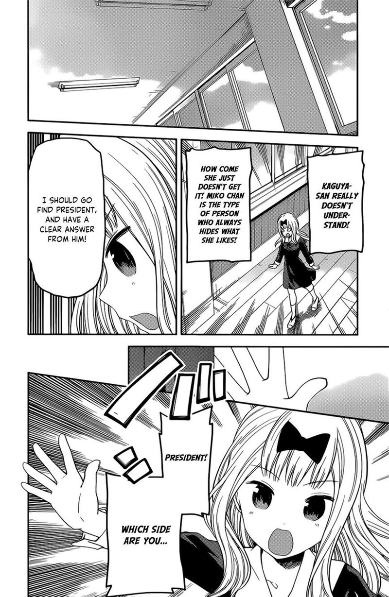Kaguya Sama Wa Kokurasetai Tensai Tachi No Renai Zunousen 190 12