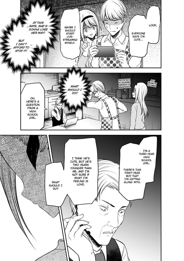 Kaguya Sama Wa Kokurasetai Tensai Tachi No Renai Zunousen 191 15