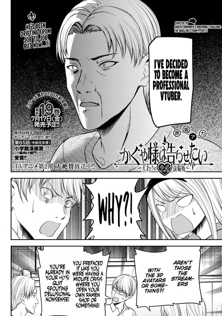 Kaguya Sama Wa Kokurasetai Tensai Tachi No Renai Zunousen 191 2