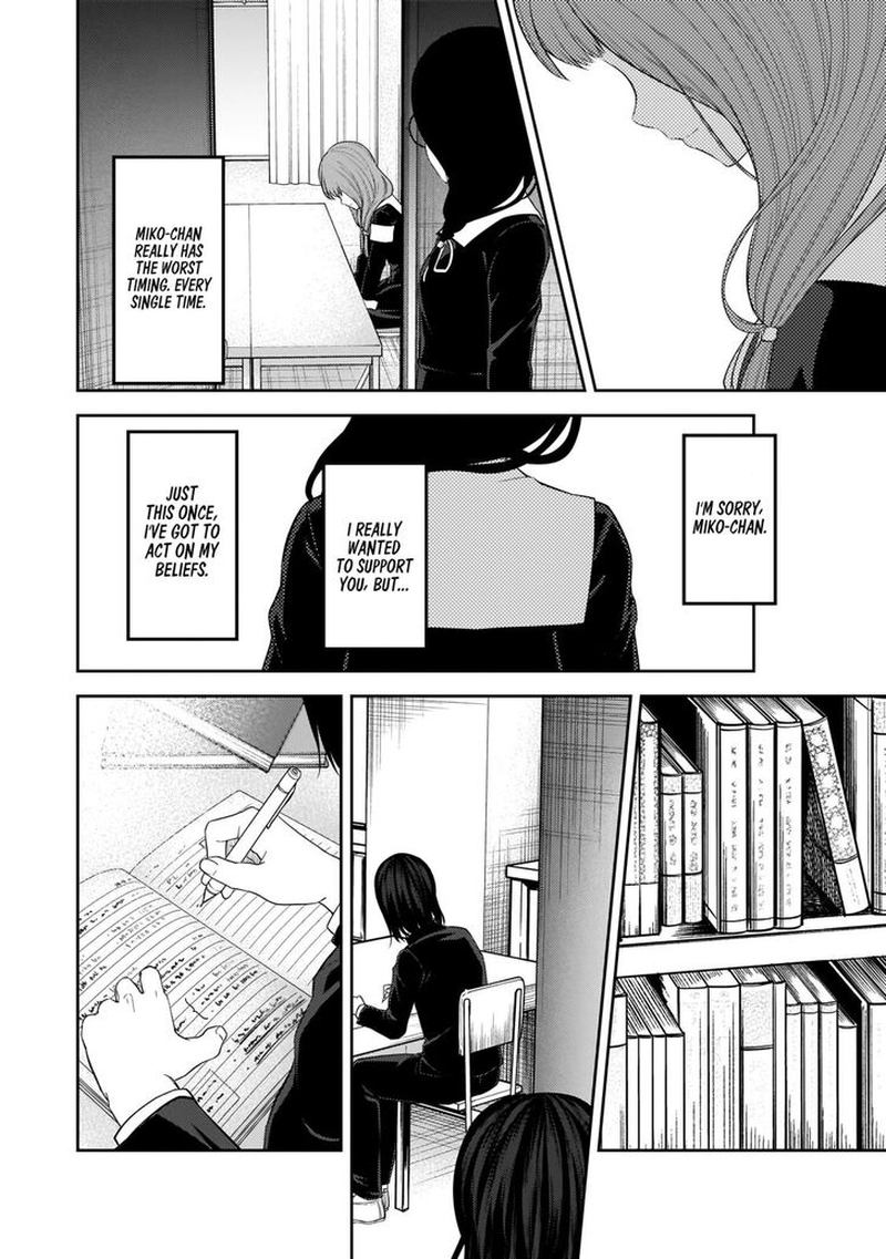 Kaguya Sama Wa Kokurasetai Tensai Tachi No Renai Zunousen 192 12