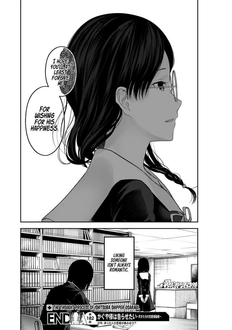 Kaguya Sama Wa Kokurasetai Tensai Tachi No Renai Zunousen 192 18