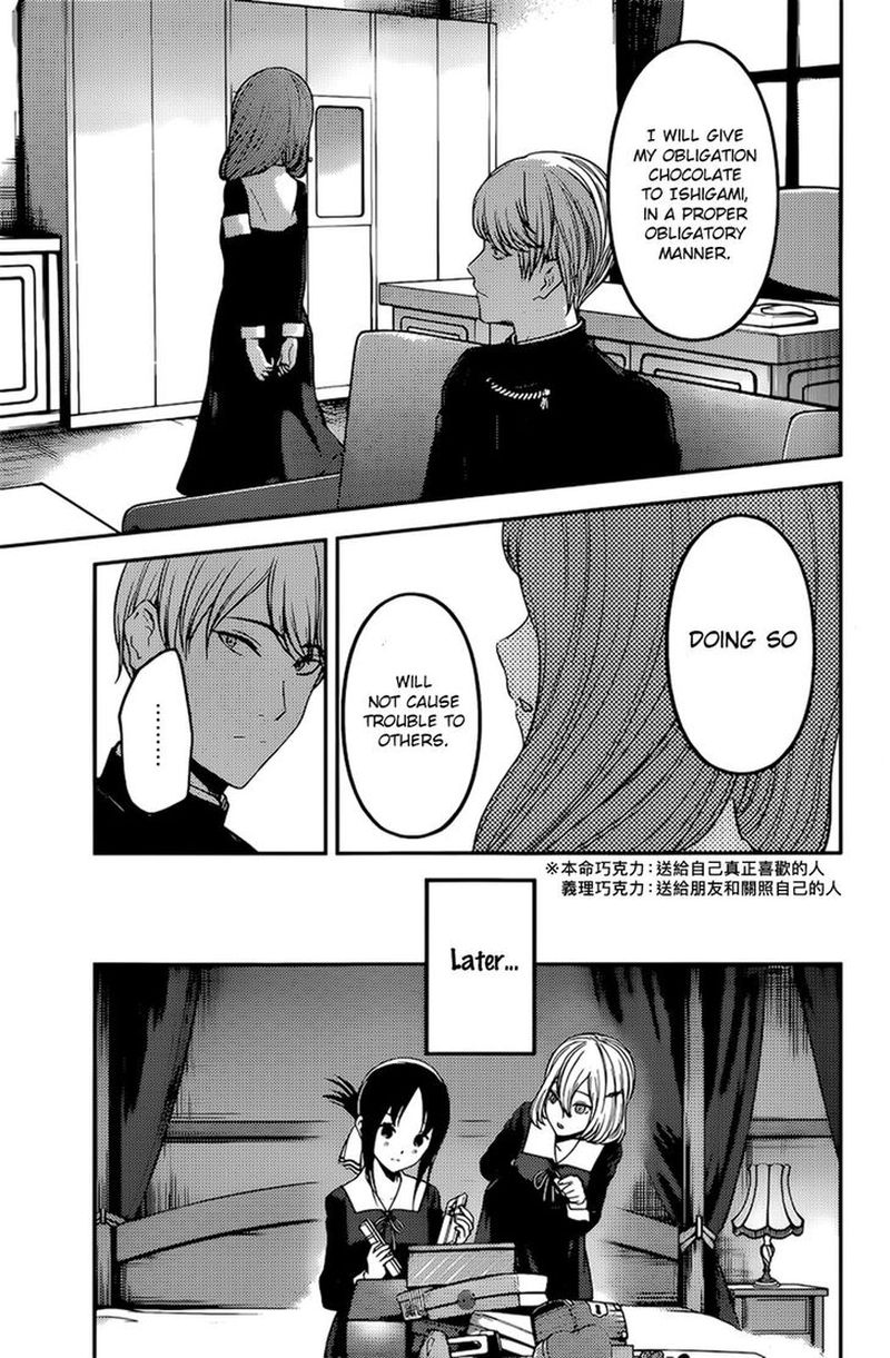 Kaguya Sama Wa Kokurasetai Tensai Tachi No Renai Zunousen 194 15
