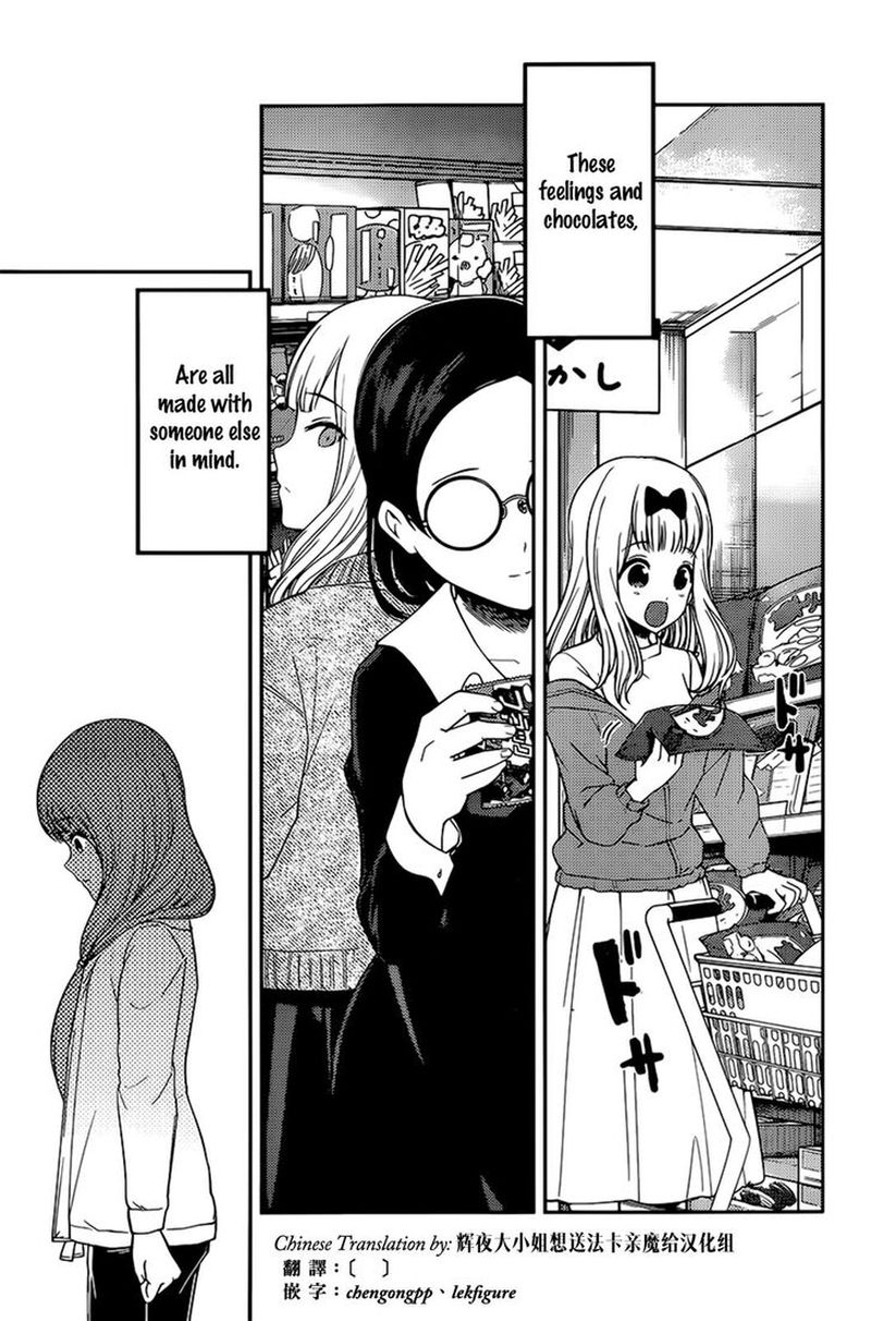 Kaguya Sama Wa Kokurasetai Tensai Tachi No Renai Zunousen 194 17