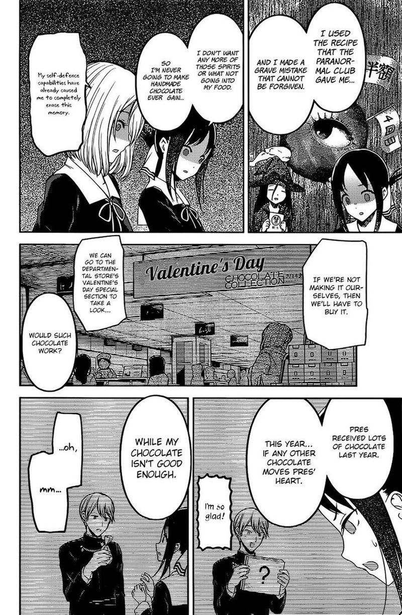 Kaguya Sama Wa Kokurasetai Tensai Tachi No Renai Zunousen 194 8