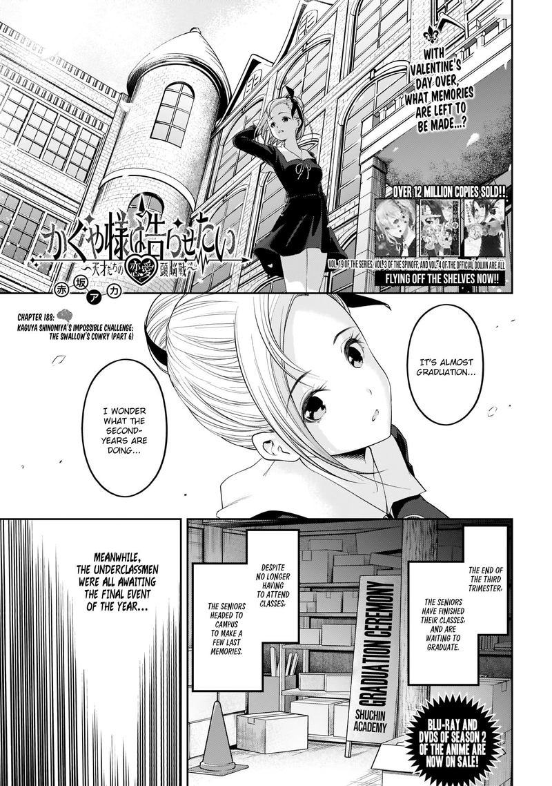 Kaguya Sama Wa Kokurasetai Tensai Tachi No Renai Zunousen 198 1