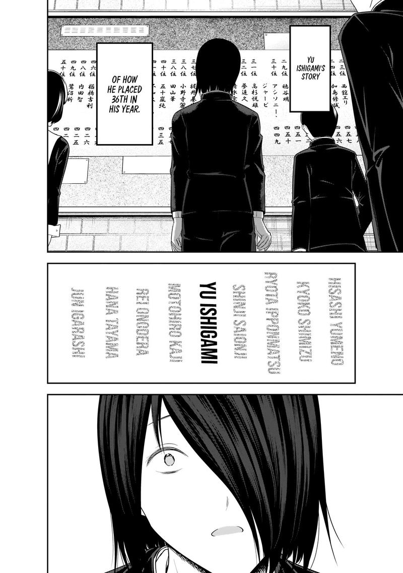 Kaguya Sama Wa Kokurasetai Tensai Tachi No Renai Zunousen 198 16