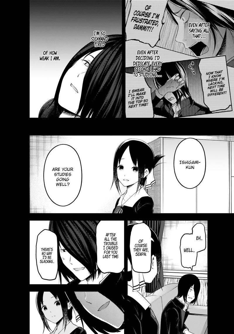 Kaguya Sama Wa Kokurasetai Tensai Tachi No Renai Zunousen 198 6
