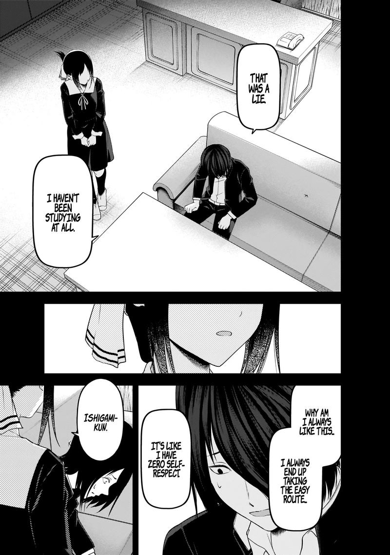 Kaguya Sama Wa Kokurasetai Tensai Tachi No Renai Zunousen 198 7