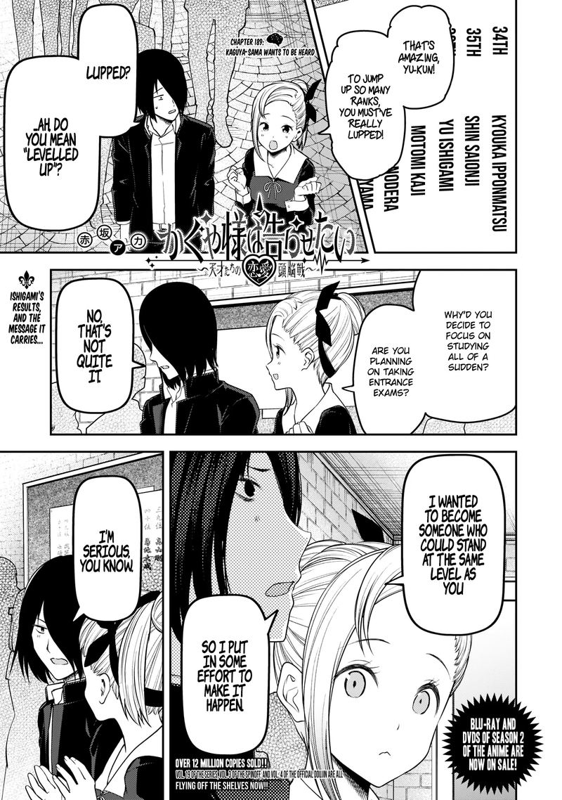 Kaguya Sama Wa Kokurasetai Tensai Tachi No Renai Zunousen 199 1