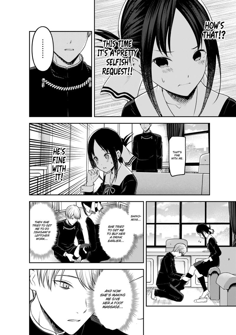 Kaguya Sama Wa Kokurasetai Tensai Tachi No Renai Zunousen 199 14