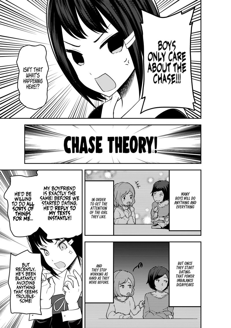 Kaguya Sama Wa Kokurasetai Tensai Tachi No Renai Zunousen 199 5