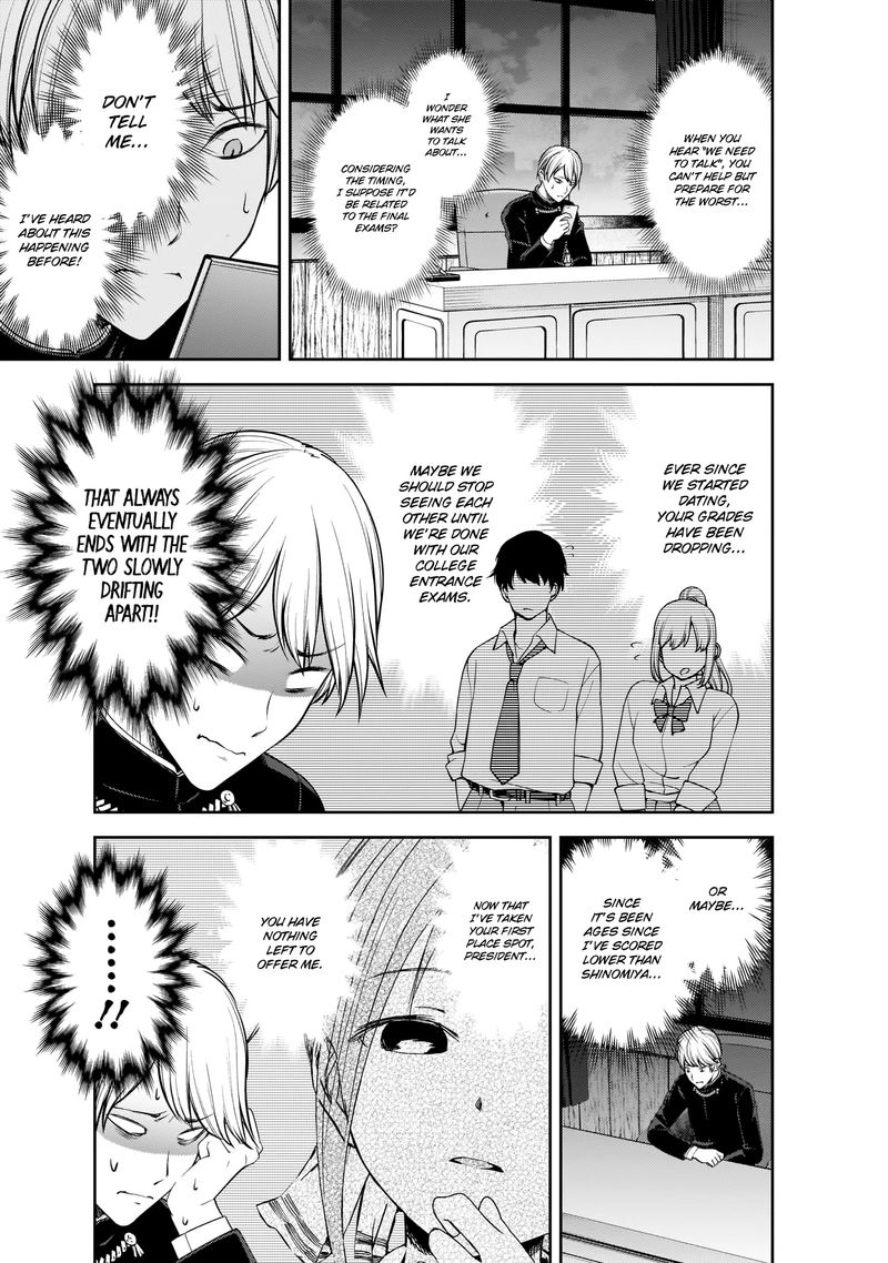 Kaguya Sama Wa Kokurasetai Tensai Tachi No Renai Zunousen 199 7