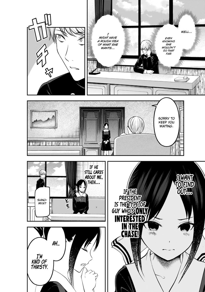 Kaguya Sama Wa Kokurasetai Tensai Tachi No Renai Zunousen 199 8