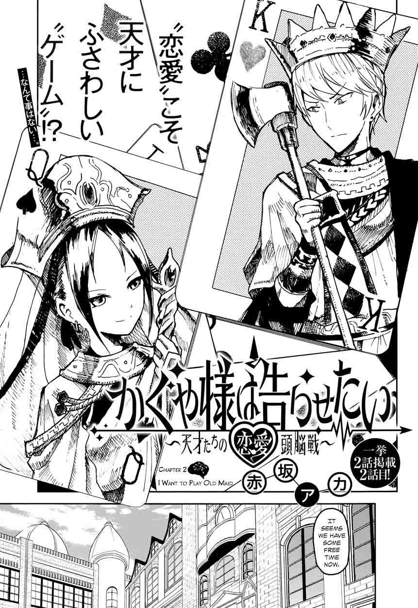 Kaguya Sama Wa Kokurasetai Tensai Tachi No Renai Zunousen 2 1