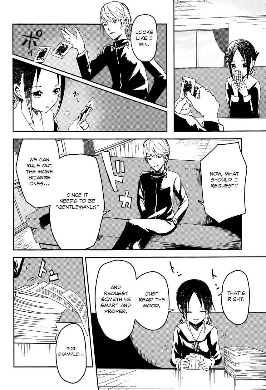 Kaguya Sama Wa Kokurasetai Tensai Tachi No Renai Zunousen 2 15