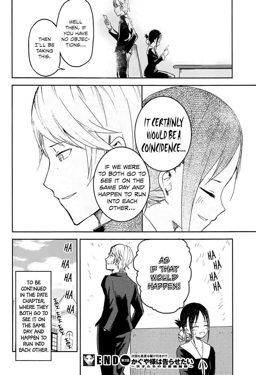 Kaguya Sama Wa Kokurasetai Tensai Tachi No Renai Zunousen 2 19