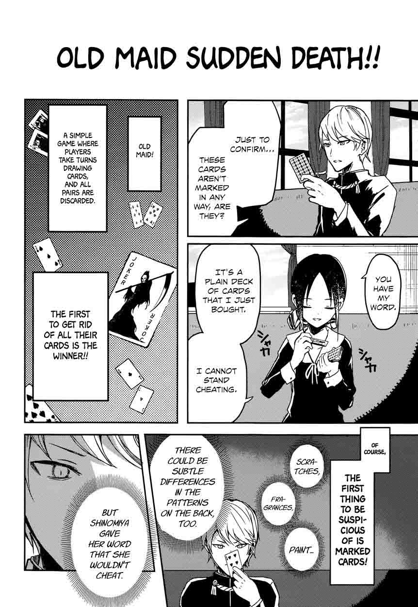 Kaguya Sama Wa Kokurasetai Tensai Tachi No Renai Zunousen 2 4