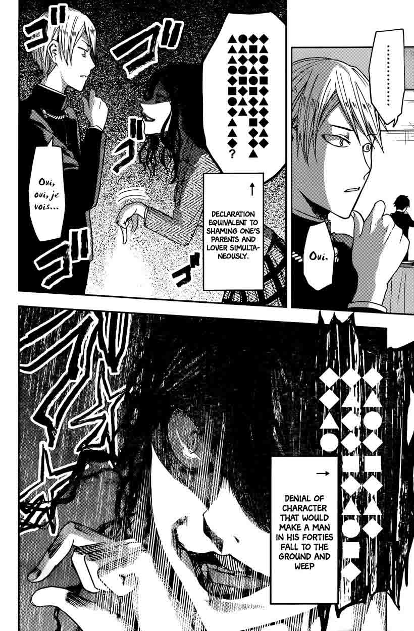 Kaguya Sama Wa Kokurasetai Tensai Tachi No Renai Zunousen 20 14