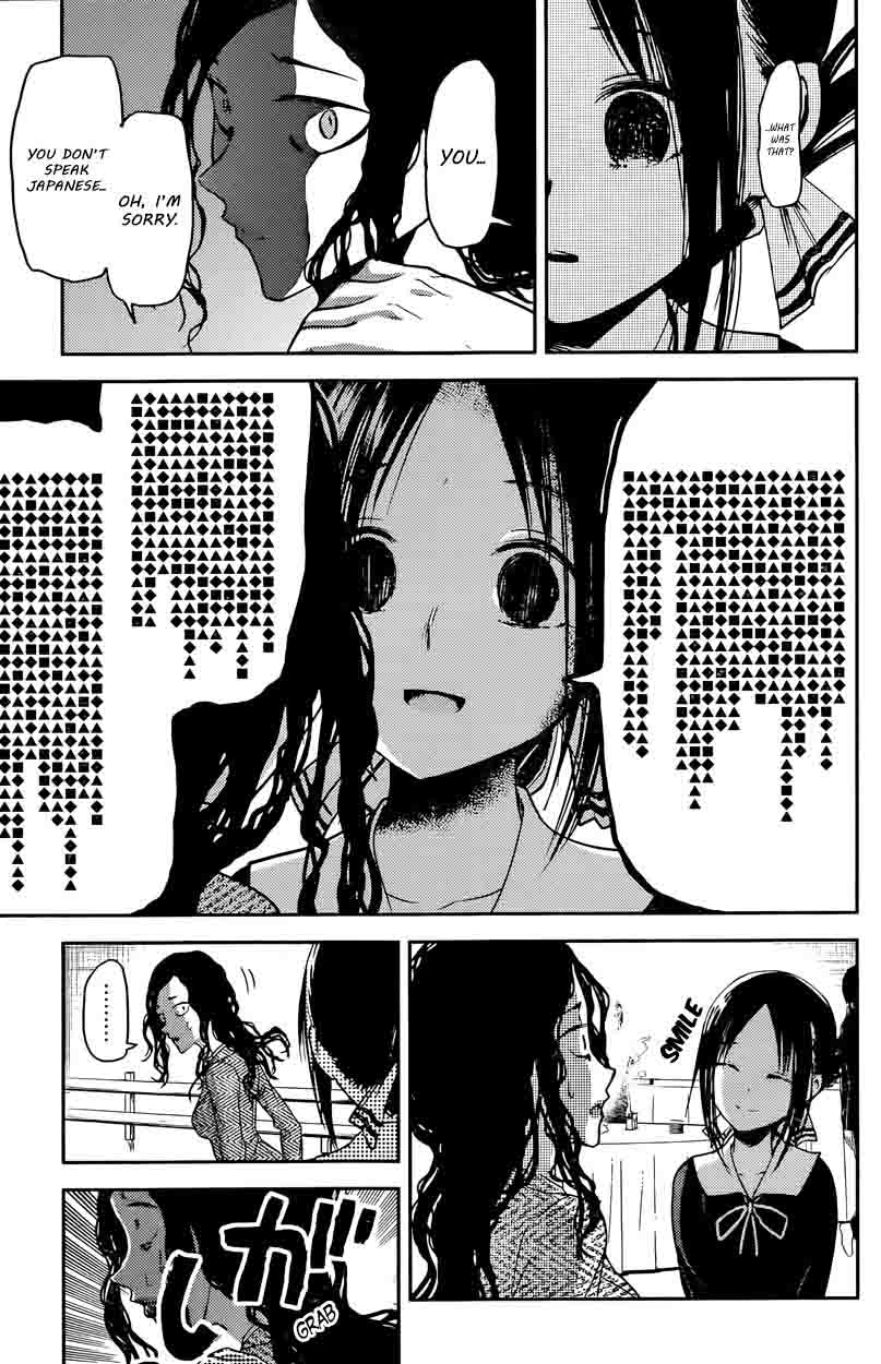 Kaguya Sama Wa Kokurasetai Tensai Tachi No Renai Zunousen 20 17