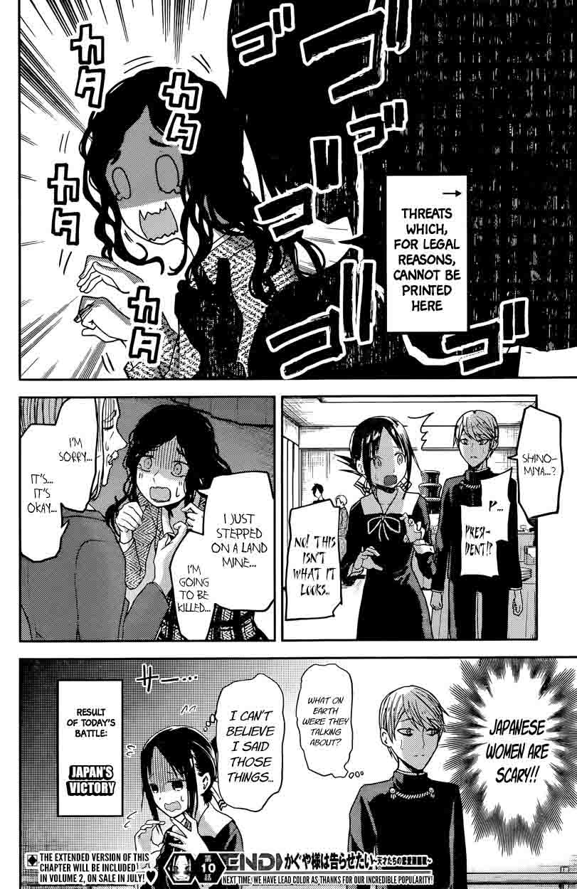 Kaguya Sama Wa Kokurasetai Tensai Tachi No Renai Zunousen 20 18