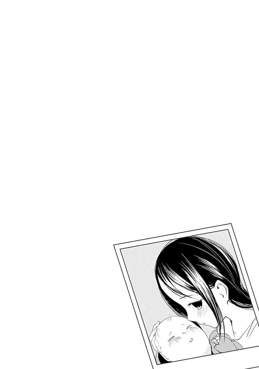 Kaguya Sama Wa Kokurasetai Tensai Tachi No Renai Zunousen 20 26