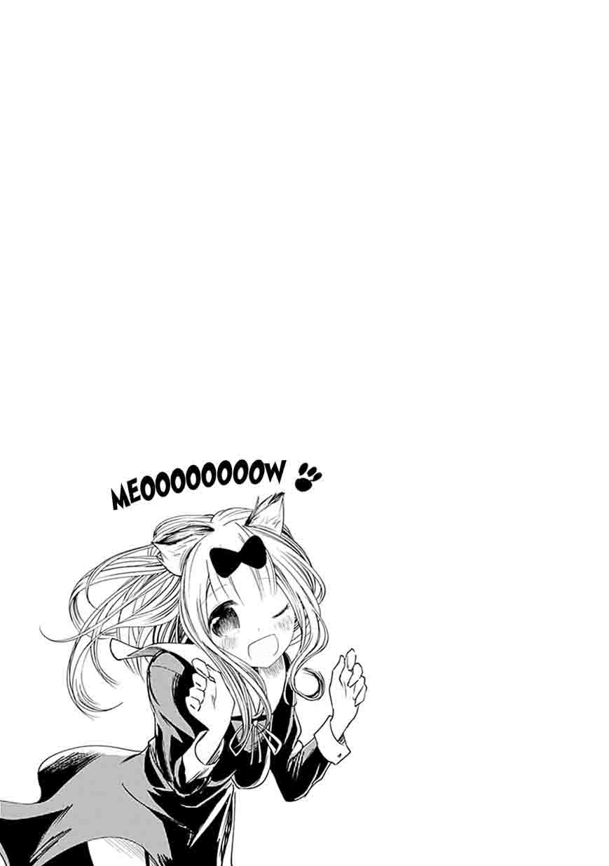 Kaguya Sama Wa Kokurasetai Tensai Tachi No Renai Zunousen 20 29