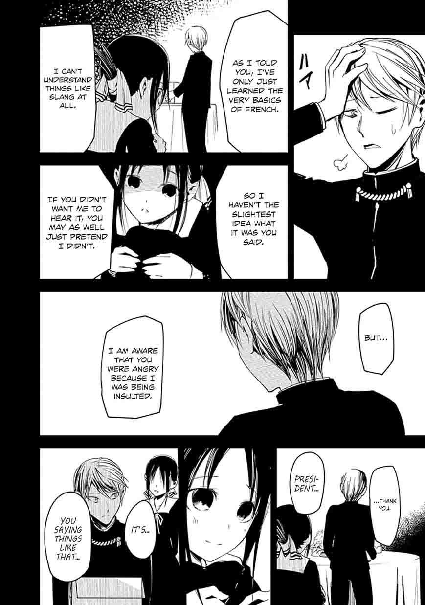Kaguya Sama Wa Kokurasetai Tensai Tachi No Renai Zunousen 20 34