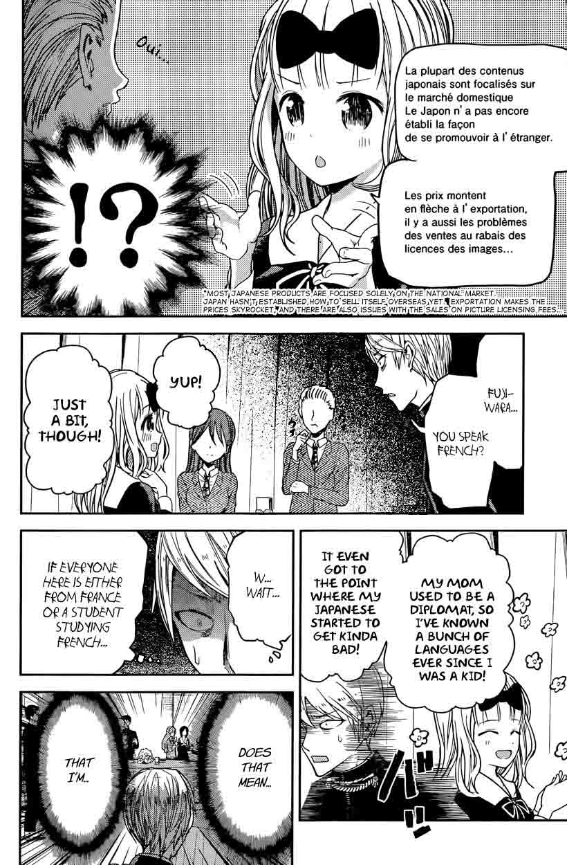 Kaguya Sama Wa Kokurasetai Tensai Tachi No Renai Zunousen 20 6