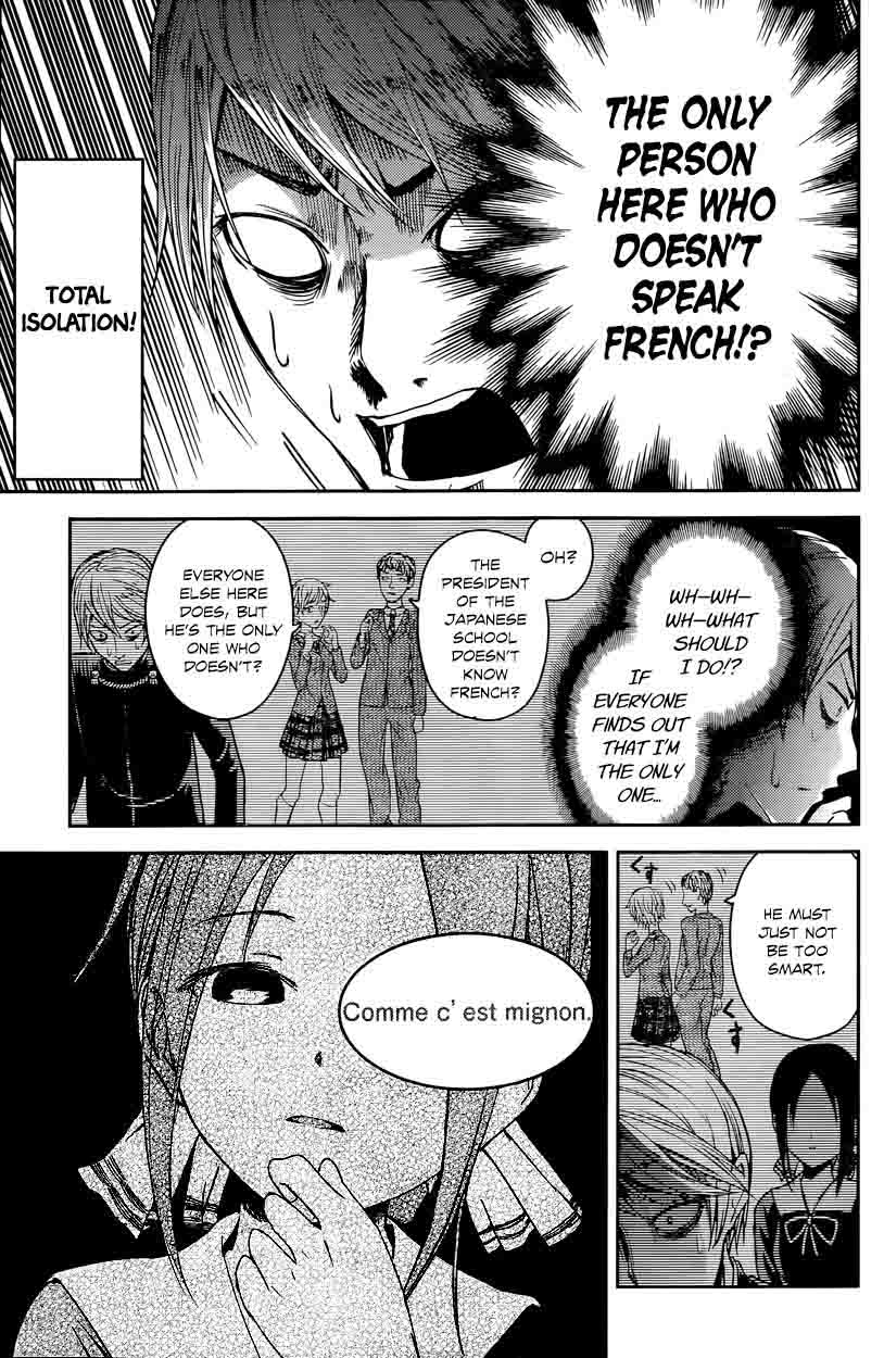 Kaguya Sama Wa Kokurasetai Tensai Tachi No Renai Zunousen 20 7