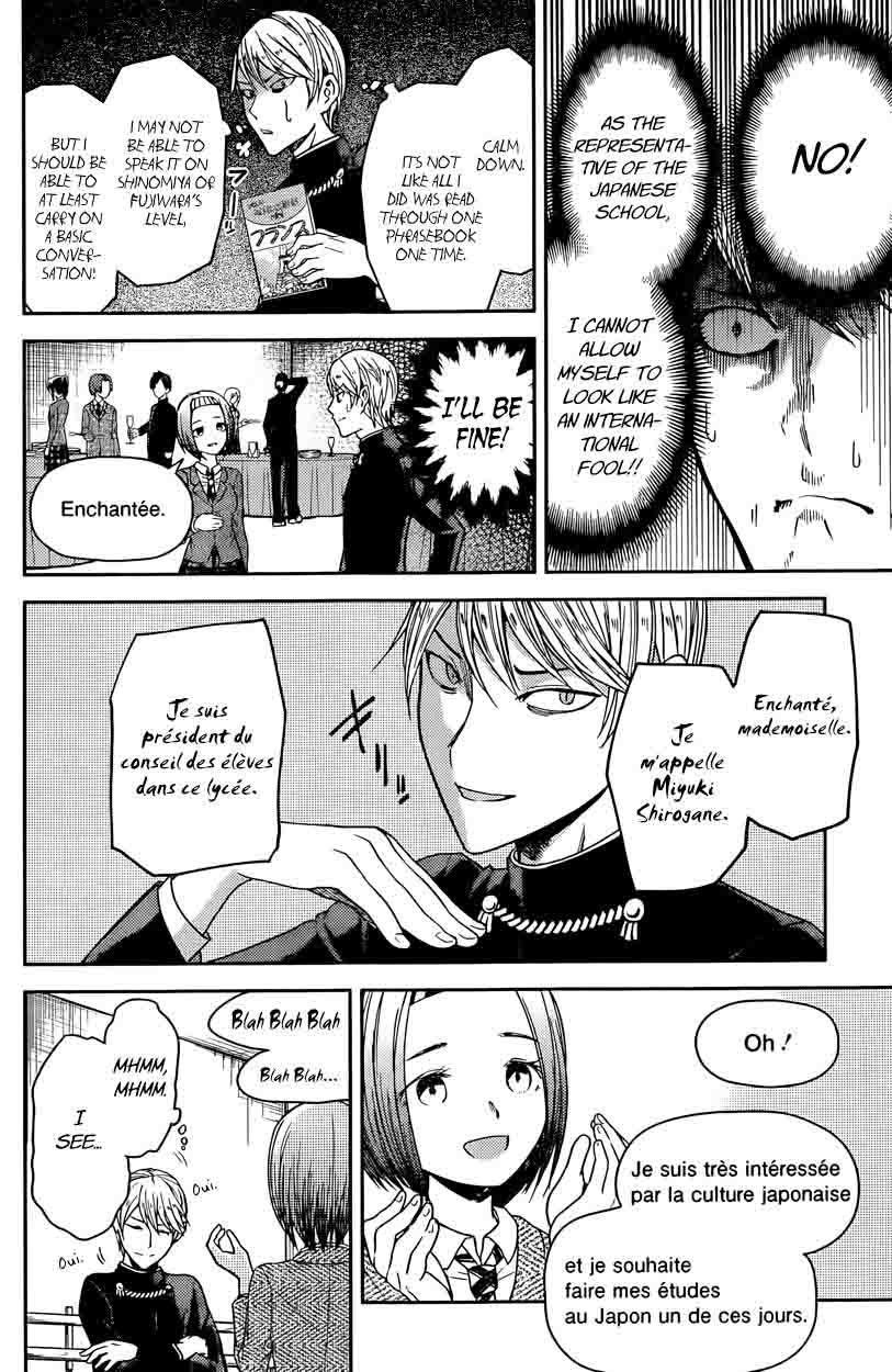 Kaguya Sama Wa Kokurasetai Tensai Tachi No Renai Zunousen 20 8
