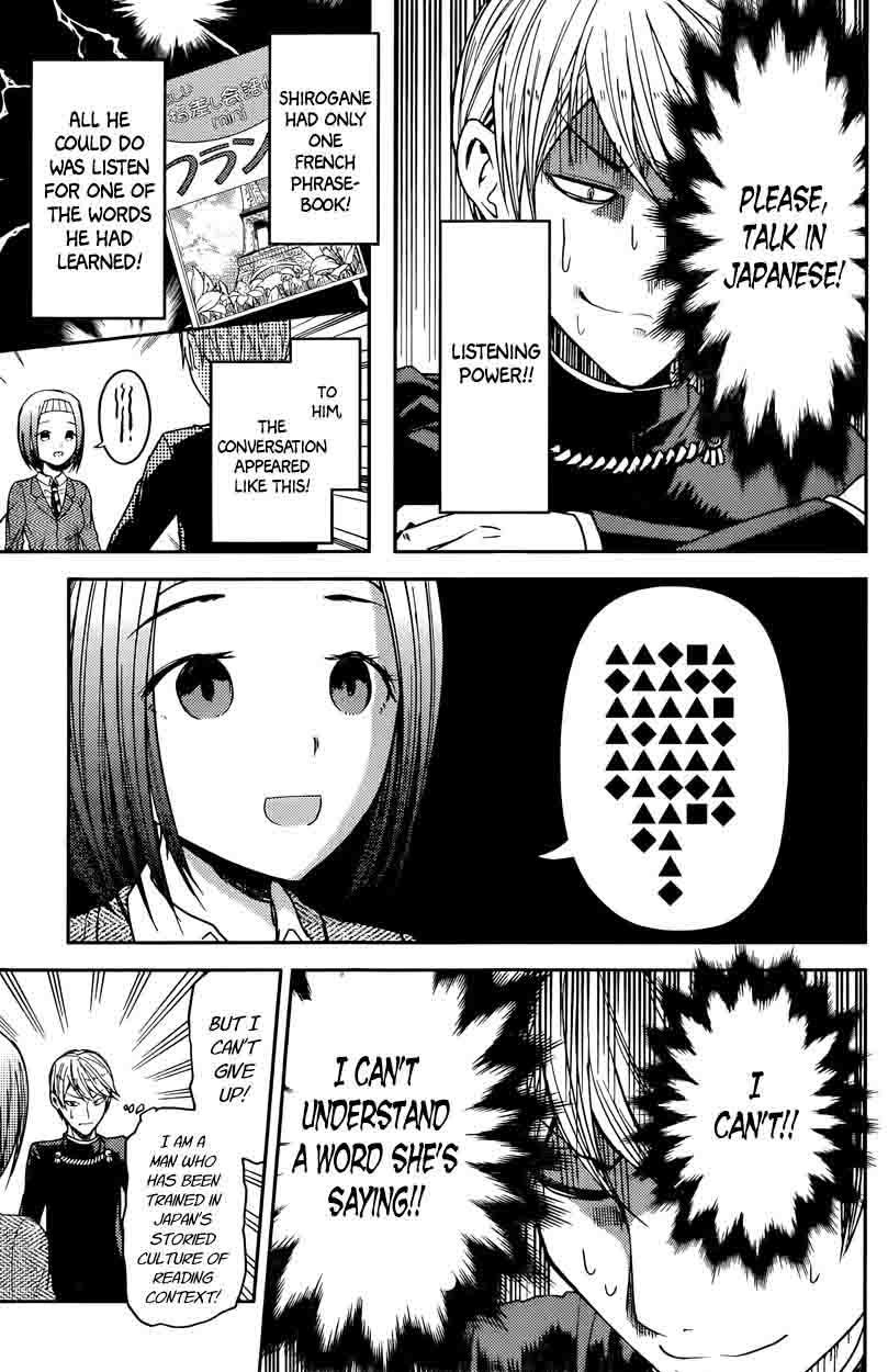 Kaguya Sama Wa Kokurasetai Tensai Tachi No Renai Zunousen 20 9