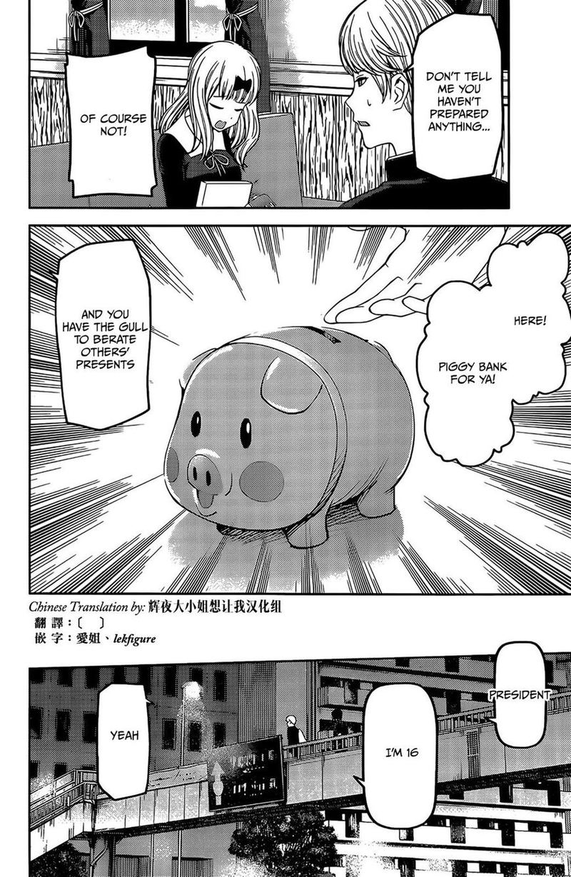 Kaguya Sama Wa Kokurasetai Tensai Tachi No Renai Zunousen 200 12