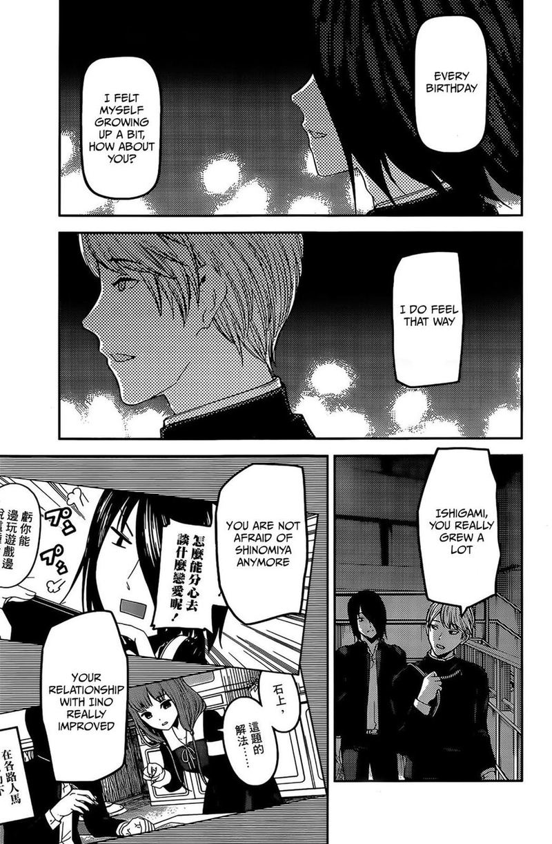 Kaguya Sama Wa Kokurasetai Tensai Tachi No Renai Zunousen 200 13