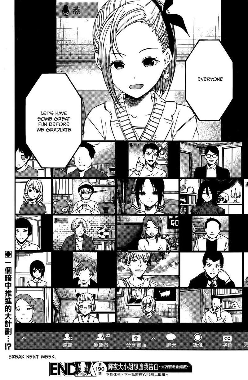 Kaguya Sama Wa Kokurasetai Tensai Tachi No Renai Zunousen 200 18