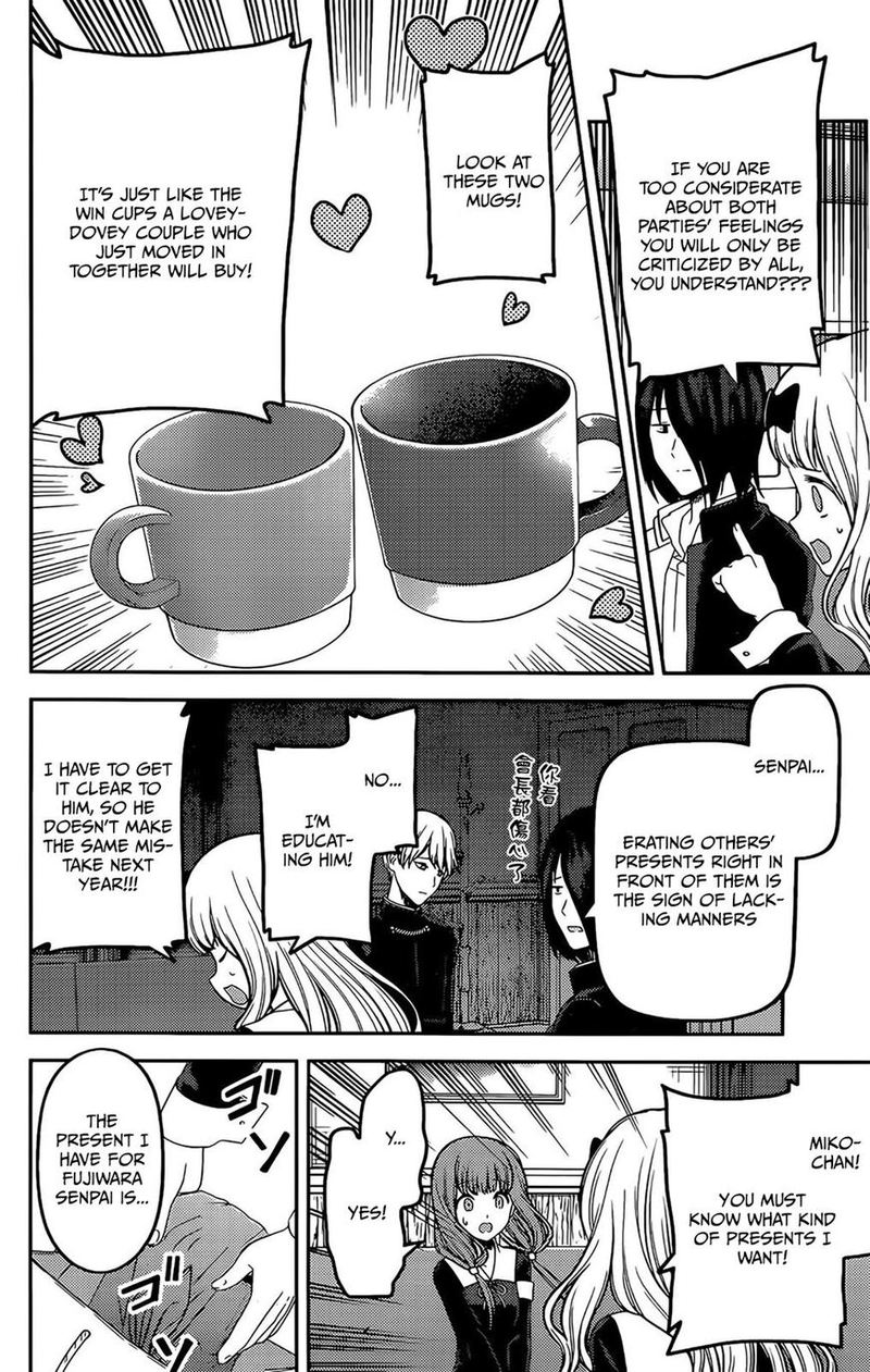 Kaguya Sama Wa Kokurasetai Tensai Tachi No Renai Zunousen 200 6