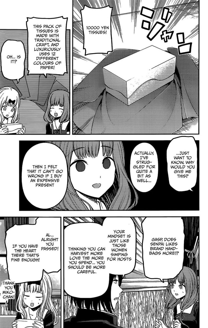 Kaguya Sama Wa Kokurasetai Tensai Tachi No Renai Zunousen 200 7