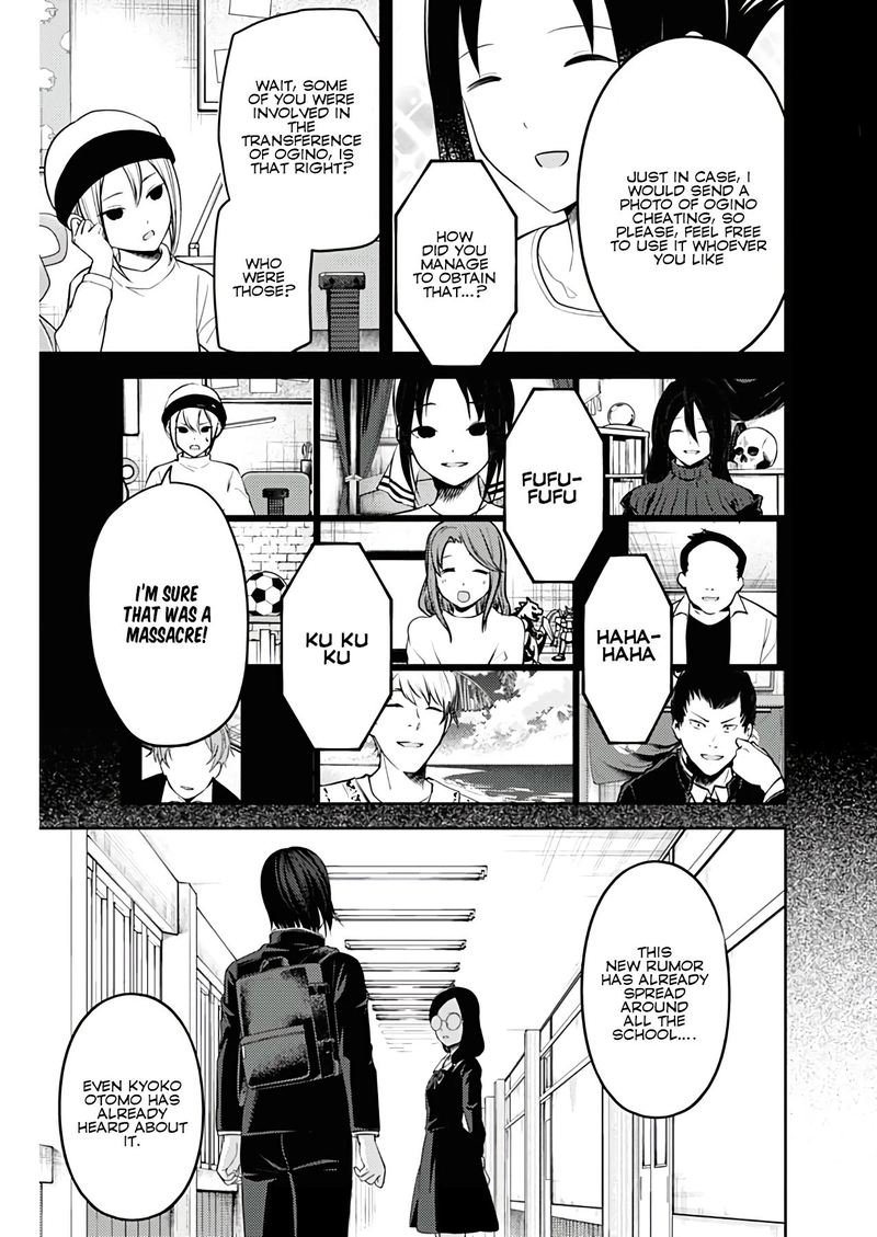 Kaguya Sama Wa Kokurasetai Tensai Tachi No Renai Zunousen 201 17